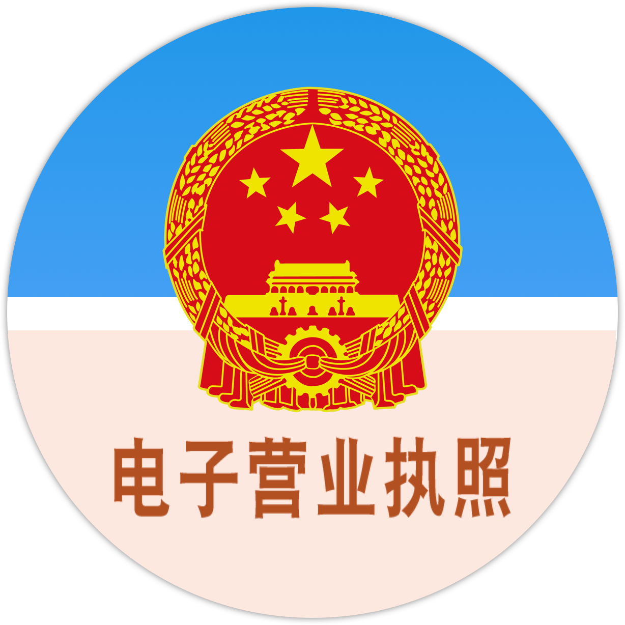 1616982442811610.png